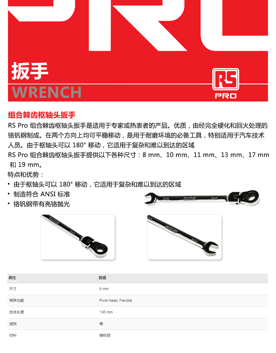 产品详情